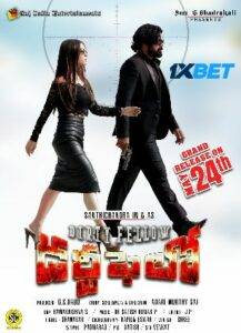 Dirty Fellow (2024) HQ Hindi Dubbed