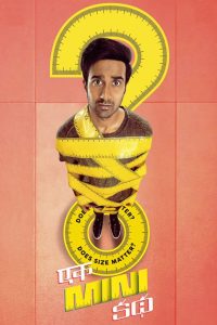 Ek Mini Katha (2021) Hindi Dubbed UNCUT