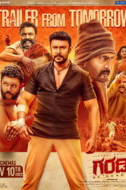 Garadi (2023) Hindi Dubbed