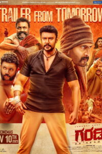 Garadi (2023) Hindi Dubbed