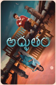 Adbhutham (2021) Hindi Dubbed