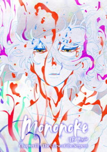 Mononoke the Movie: Chapter III – The Curse of the Serpent (2026) Hindi Dubbed Netflix