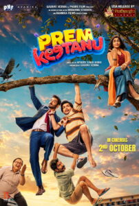 Prem Keetanu (2026) Hindi HDTC